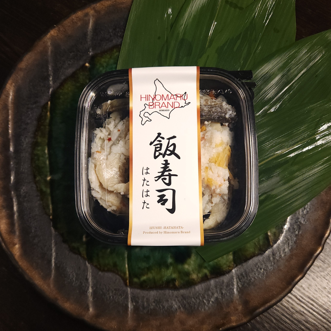 ハタハタ飯寿司 北海道小樽産 100gパック 新鮮魚介の発酵旨味 伝統の味わいを全国へ! 産地直送 鮮度抜群